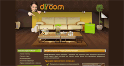 Desktop Screenshot of des-room.ru